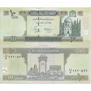 AFGANISTANAS 10 AFGHANIS 2008 P # 67Aa UNC