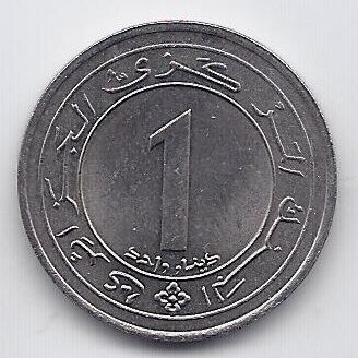 ALŽYRAS 1 DINAR 1987 KM # 117 AU