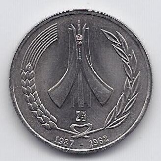 ALŽYRAS 1 DINAR 1987 KM # 117 AU 1