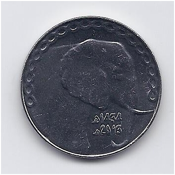 ALŽYRAS 5 DINARS 2013 KM # 123 XF/AU 1