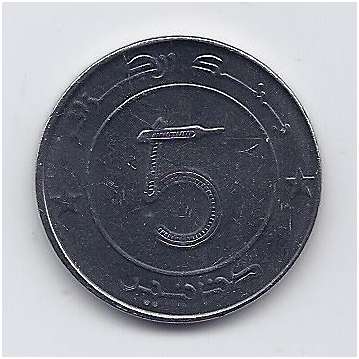 ALŽYRAS 5 DINARS 2013 KM # 123 XF/AU