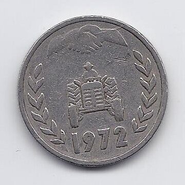 ALŽYRAS 1 DINAR 1972 KM # 104 F 1