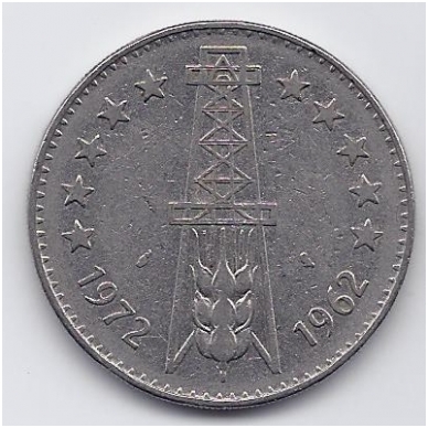 ALŽYRAS 5 DINARS 1972 KM # 105a.1 VF 1