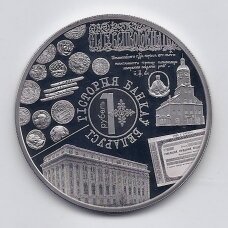 BELARUS 1 ROUBLE 2023 KM # 753 PROOFLIKE History of banks in Belarus