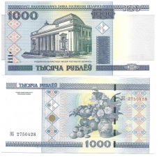 BALTARUSIJA 1000 ROUBLES 2000 ( 2011 ) P # 28b AU