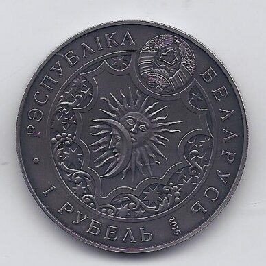 BELARUS 1 ROUBLE 2015 KM # 548 UNC Leo 1