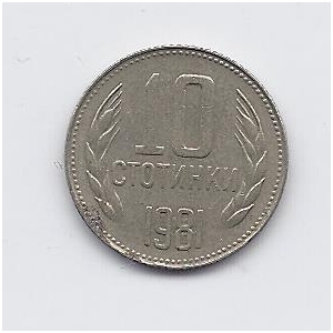 BULGARIJA 10 STOTINKI 1981 KM # 114 VF