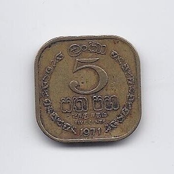 CEYLON 5 CENTS 1971 KM # 129 VF