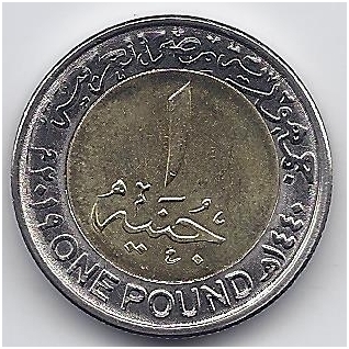 EGIPTAS 1 POUND 2019 KM # new AU Zohr laukai 1