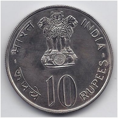 INDIJA 10 RUPEES 1976 KM # 191 AU 1