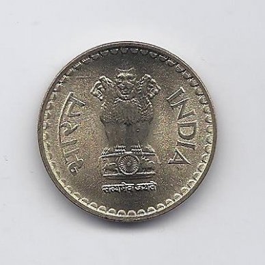 INDIJA 5 RUPEES 2009 KM # 373 AU/UNC 1