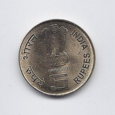 INDIJA 5 RUPEES 2010 KM # 379 XF MOKESČIAI 1