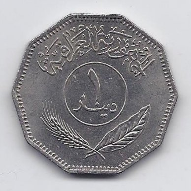 IRAKAS 1 DINAR 1981 KM # 170 XF/AU