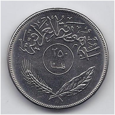 IRAKAS 250 FILS 1970 KM # 130 UNC FAO