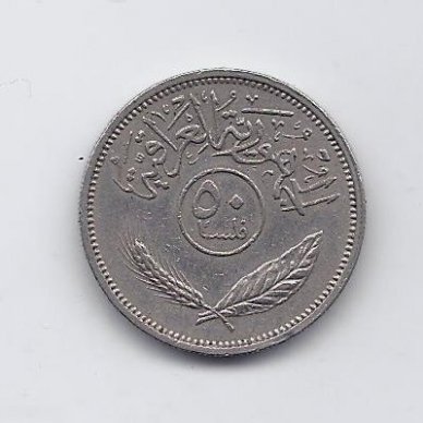 IRAKAS 50 FILS 1972 KM # 128 VF