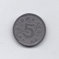 JAPONIJA 5 SEN 1945 Y # 65 F