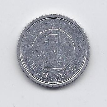 JAPAN 1 YEN 1997 Y # 95.2 XF