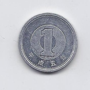 JAPAN 1 YEN 1993 Y # 95.2 XF