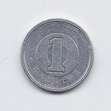 JAPAN 1 YEN 1995 Y # 95.2 XF