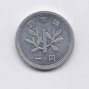 JAPAN 1 YEN 1965 Y # 74 XF 1