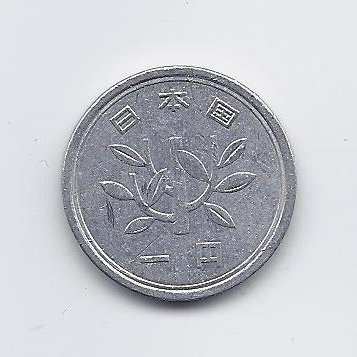 JAPAN 1 YEN 1972 Y # 74 XF 1