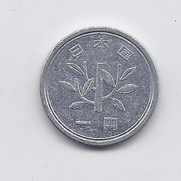 JAPAN 1 YEN 1997 Y # 95.2 XF 1