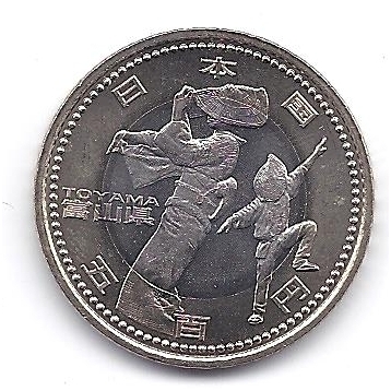 JAPONIJA 500 YEN 2011 KM # 171 UNC TOJAMOS PREFEKTŪRA