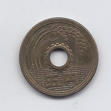 JAPAN 5 YEN 1965 Y # 72a VF 1