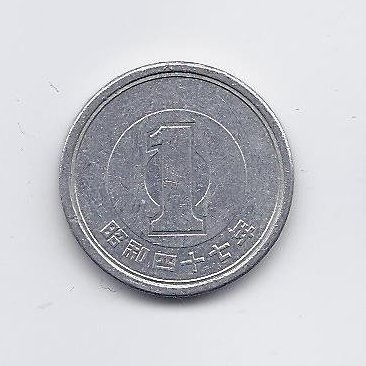 JAPAN 1 YEN 1972 Y # 74 XF