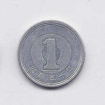 JAPAN 1 YEN 1975 Y # 74 VF