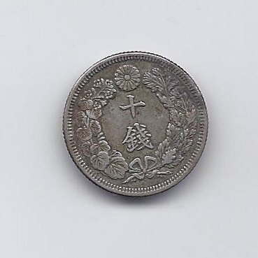 JAPAN 10 SEN 1911 Y # 29 VF