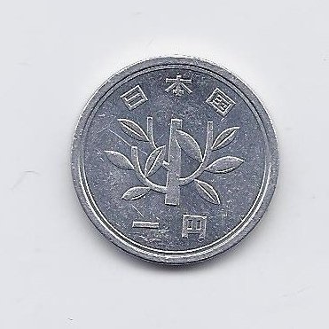 JAPAN 1 YEN 1995 Y # 95.2 XF 1