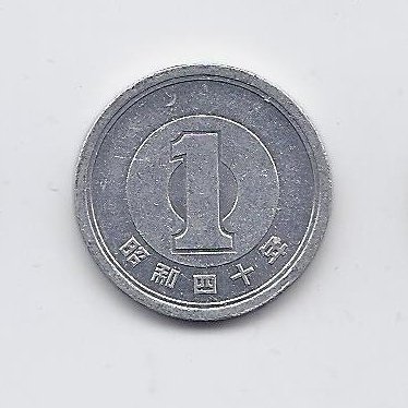 JAPAN 1 YEN 1965 Y # 74 XF