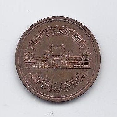 JAPAN 10 YEN 1991 Y # 97.2 XF 1