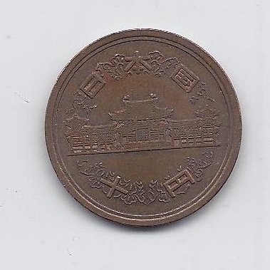 JAPAN 10 YEN 1992 Y # 97.2 VF 1