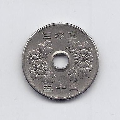 JAPAN 50 YEN 1970 Y # 81 VF 1