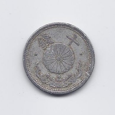 JAPAN 10 SEN 1943 Y # 61 F