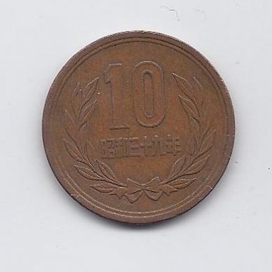 JAPAN 10 YEN 1964 Y # 73a VF