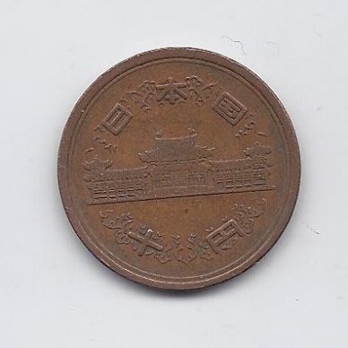 JAPAN 10 YEN 1964 Y # 73a VF 1