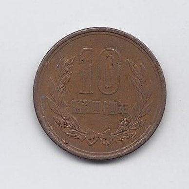 JAPAN 10 YEN 1969 Y # 73a VF