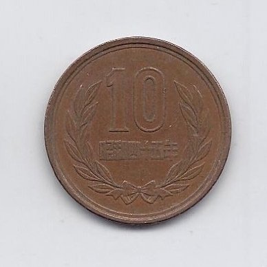 JAPAN 10 YEN 1970 Y # 73a VF