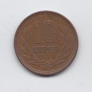 JAPAN 10 YEN 1971 Y # 73a VF