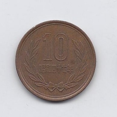 JAPAN 10 YEN 1971 Y # 73a VF