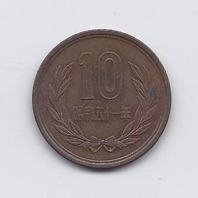 JAPAN 10 YEN 1976 Y # 73a XF