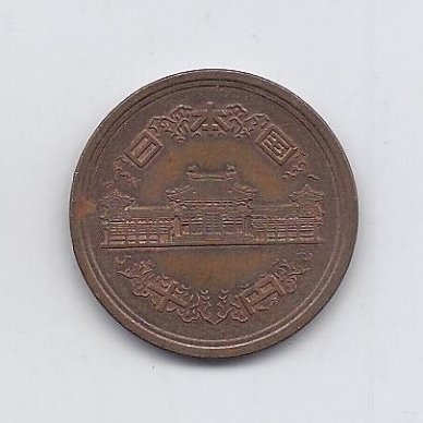 JAPAN 10 YEN 1978 Y # 73a XF 1