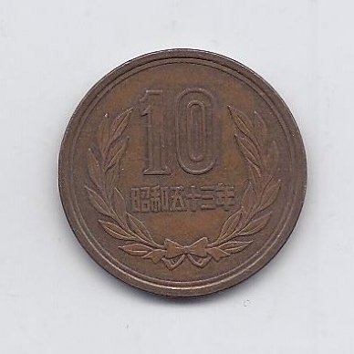 JAPAN 10 YEN 1978 Y # 73a XF