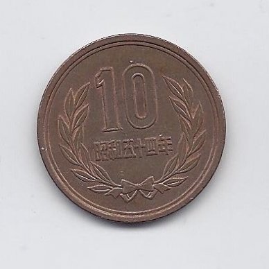 JAPAN 10 YEN 1979 Y # 73a VF/XF