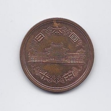 JAPAN 10 YEN 1981 Y # 73a XF 1