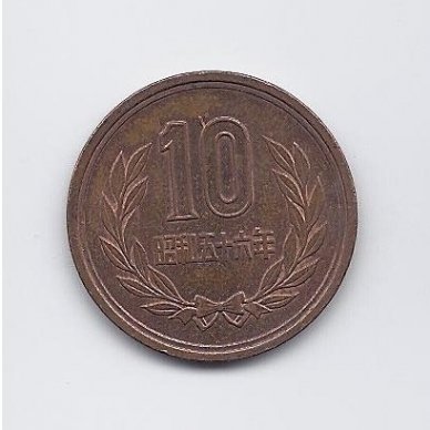 JAPAN 10 YEN 1981 Y # 73a XF