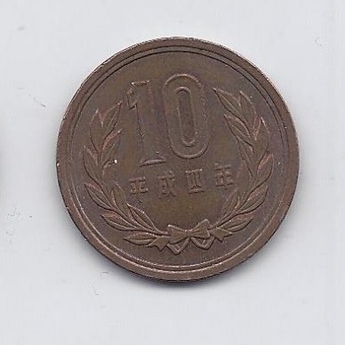 JAPAN 10 YEN 1992 Y # 97.2 VF